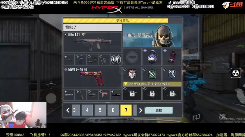 使命召唤手游2022-03-14 13-44录像