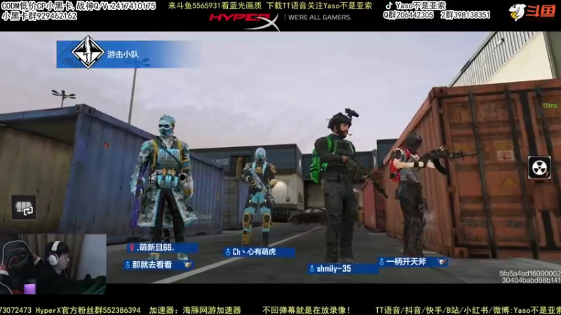 使命召唤手游2022-03-21 22-43录像