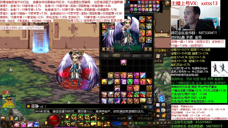 【DNF】今日不服的精彩时刻 20220325 01点场