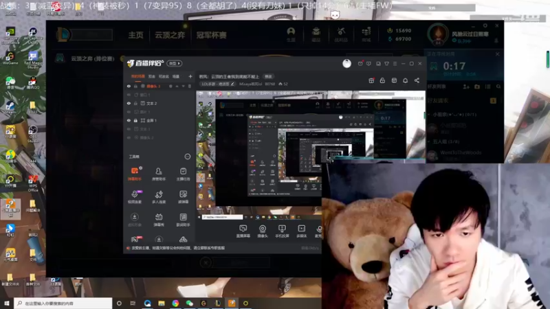 【2022-03-25 17点场】Misaya若风lol：若风：王者局亚索，赛季末绝对不摆