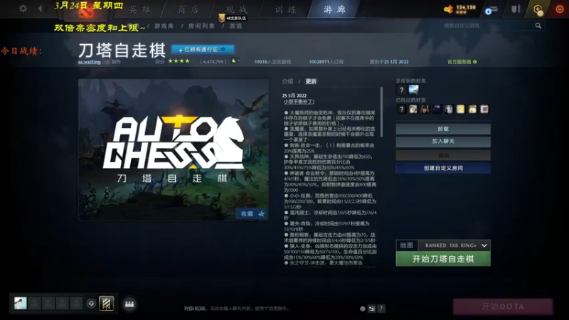【2022-03-25 17点场】棋待诏3321：新版本，新气象~