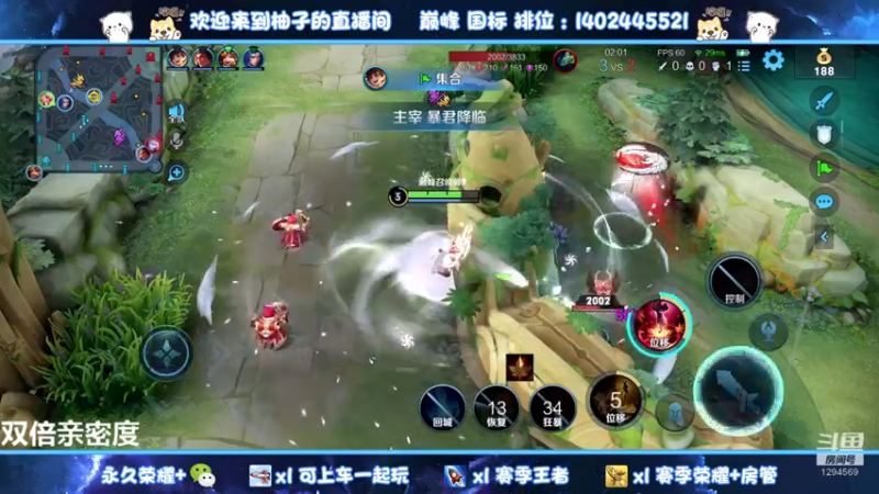 【2022-03-25 21点场】毕竟是柚子：【双倍亲密】89星上101