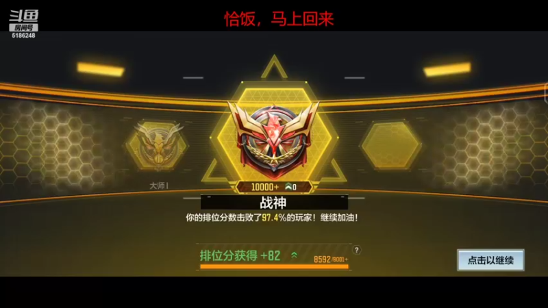 【2022-03-25 18点场】七月Sauce：七月4月复播看直播签到领取斗鱼定制名片哟
