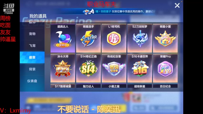 【2022-03-23 22点场】DY川：双倍超人不会飞。