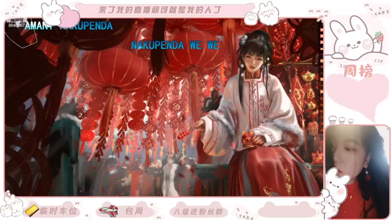 【2022-03-24 23点场】潇怂怂啊：【小奶团】今天就要做个老6