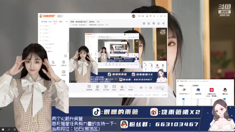 【2022-03-24 20点场】很嗯的雨薇：雨薇：锤石琴女璐璐蕾欧娜