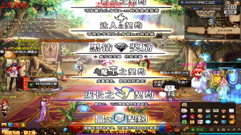 【2022-03-25 12点场】卡赞亮少：我能有今天全是因为你们承蒙关照