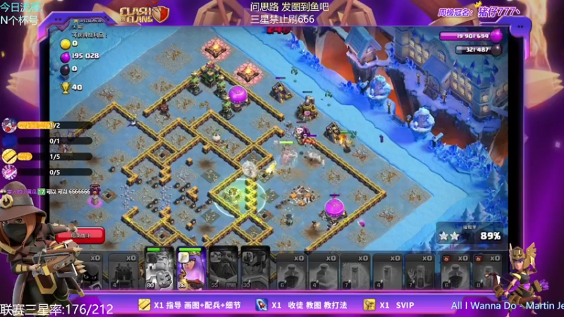 【2022-03-24 19点场】zzz大M丶：大M:顶级超蓝在线冲杯