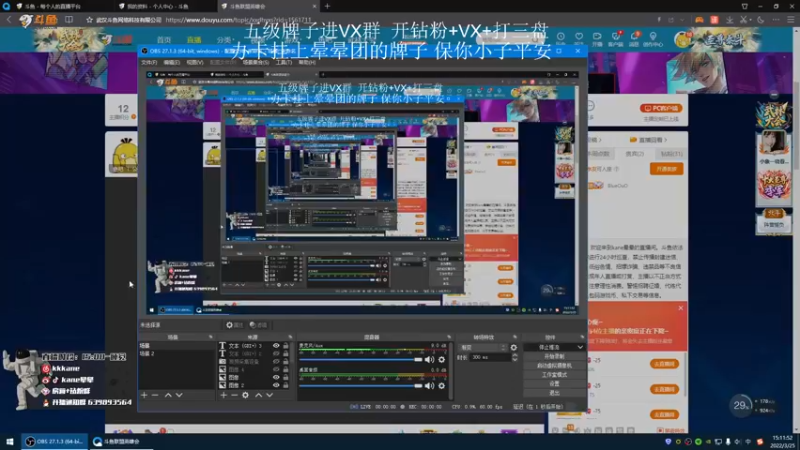 【2022-03-25 15点场】kane晕晕：双倍亲密度 O(∩_∩)O哈哈~