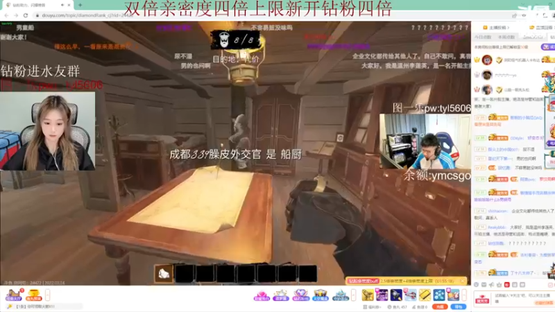 【2022-03-24 22点场】板板OwO：板板【太监是谁？】