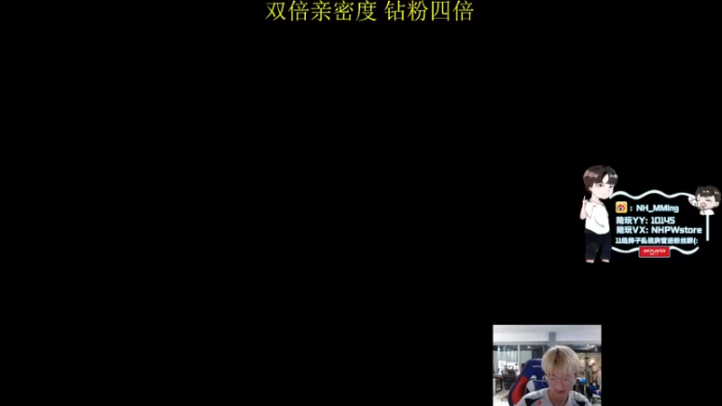 【2022-03-24 23点场】Newhappy明明：场均30杀！！！