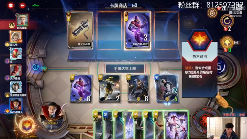 【2022-03-24 18点场】张某人o3o：版本更新，三巨头依旧强