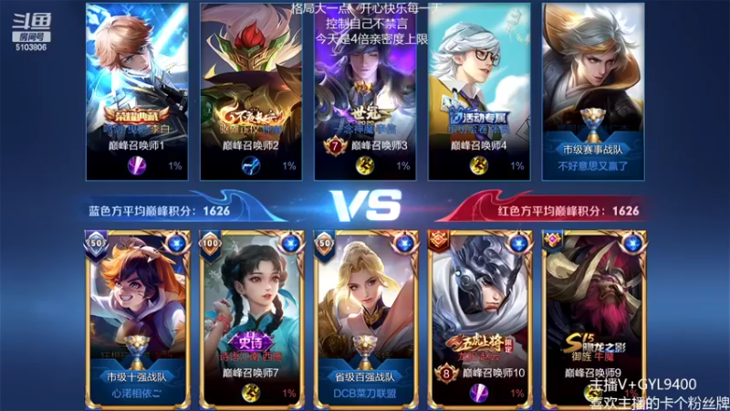 【2022-03-25 12点场】Fly高一刀：高一刀：直接上1700了