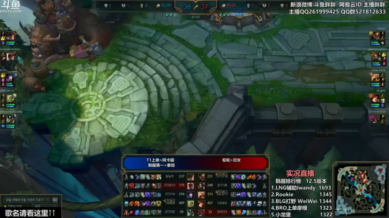 【2022-03-24 23点场】胖胖灬：胖胖OB：V5\RNG\Tes备战季后赛