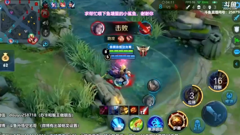 国服万场猴王宅哥
