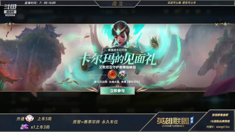 【2022-03-24 08点场】心星丶南生：万场青钢影，欢迎来到对抗路。