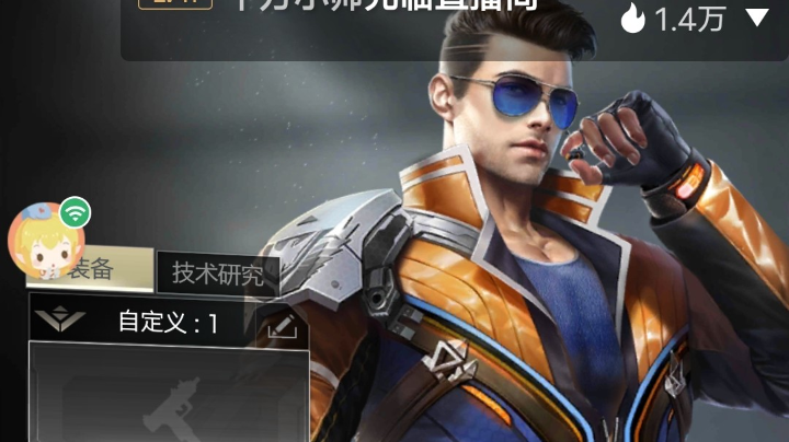 红警