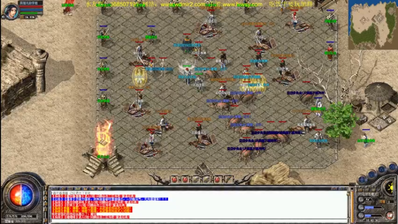 【2022-03-25 18点场】主播温州炮哥：传奇，新区玩下道道