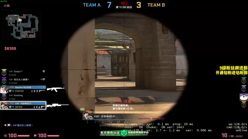 【2022-03-24 23点场】三酒OuO：三酒の大成刀圆满弓