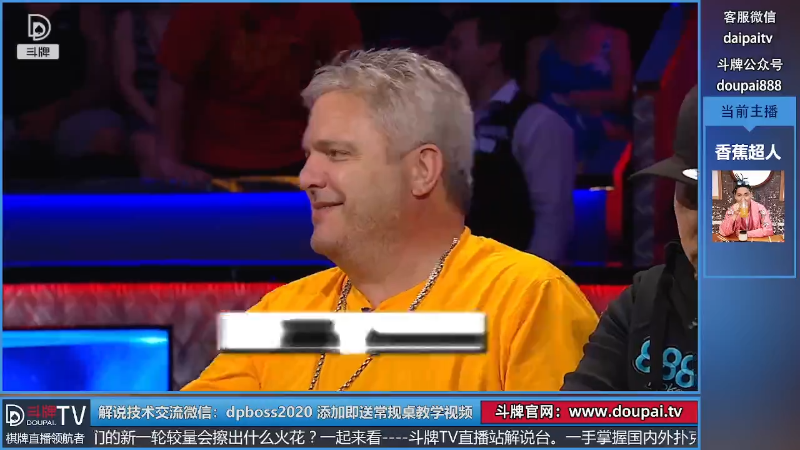 我在斗鱼看斗牌TV直播棋牌娱乐