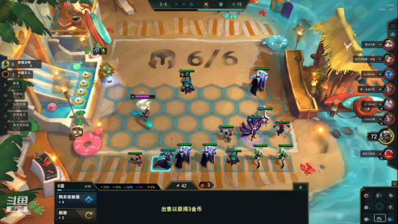 【2022-03-25 11点场】草莓：草莓：浅播一会