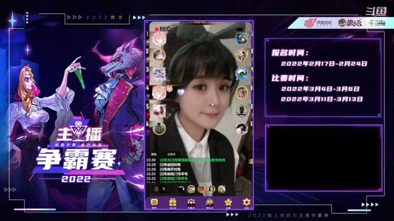 【2022-03-20 22点场】樱花丶君：#天天狼人#来玩石像鬼板子