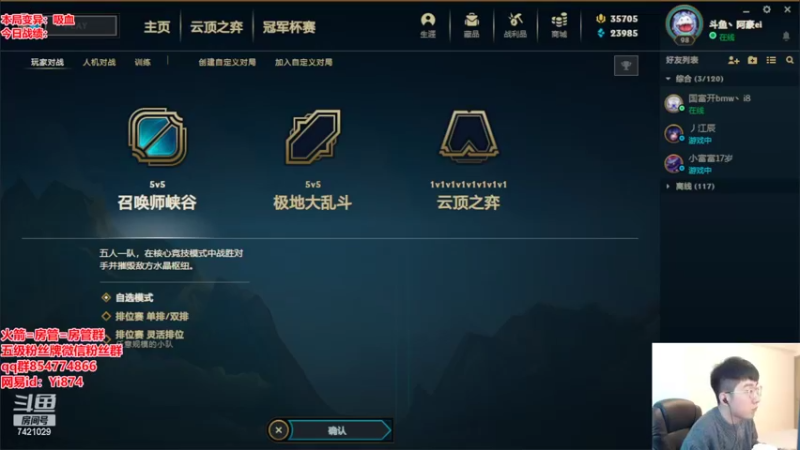 【2022-03-24 11点场】阿豪ei：极致运营教学！7421029