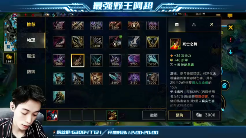 【2022-03-24 18点场】阿超cc丶：⭐阿超：新版本权威解读