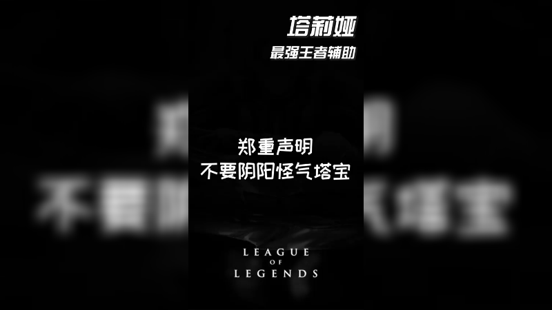 不会发弹幕就别发