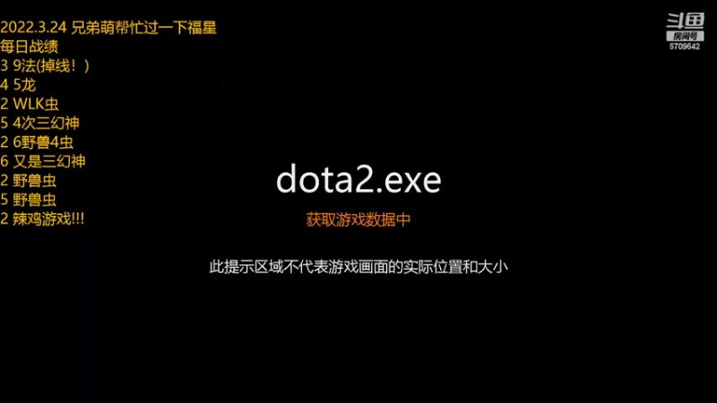 【2022-03-25 10点场】拾年丶老鼠哥：这个主播只会玩虫的吗？