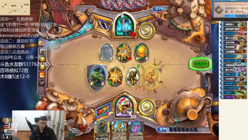 【2022-03-23 21点场】完美竞技古尔丹：继续冲榜，求指导