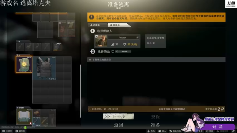 【2022-03-25 01点场】李白白Oo：李白 【双倍+四倍上限】