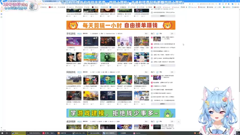 【2022-03-25 16点场】小仙女七七酱：❤星之卡比：双倍亲密度四倍上限升粉丝牌啦