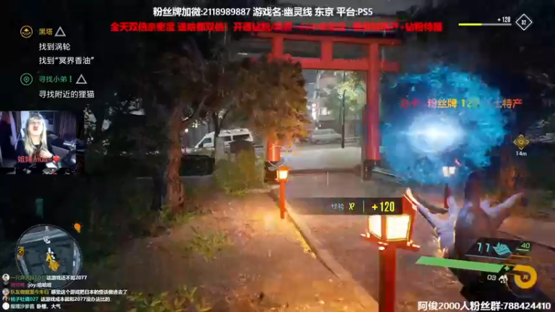 【2022-03-25 16点场】阿俊丶ll：【阿俊】首播《幽灵线:东京》直播！