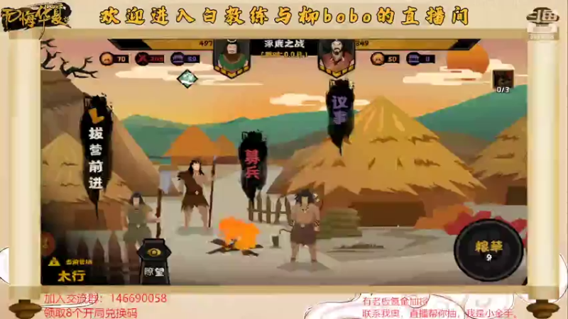 【2022-03-25 13点场】白教练与柳bobo：氪就完事了，有啥教学的？