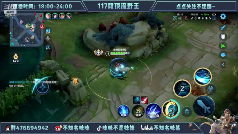 【2022-03-24 21点场】昧昧不是妹妹：玩会公孙离新皮肤