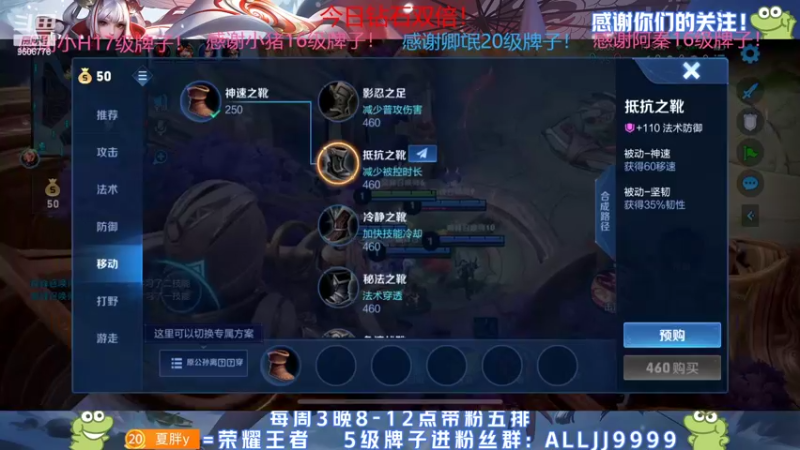 【2022-03-24 20点场】YTG夏天：有本事让我掉200分！！