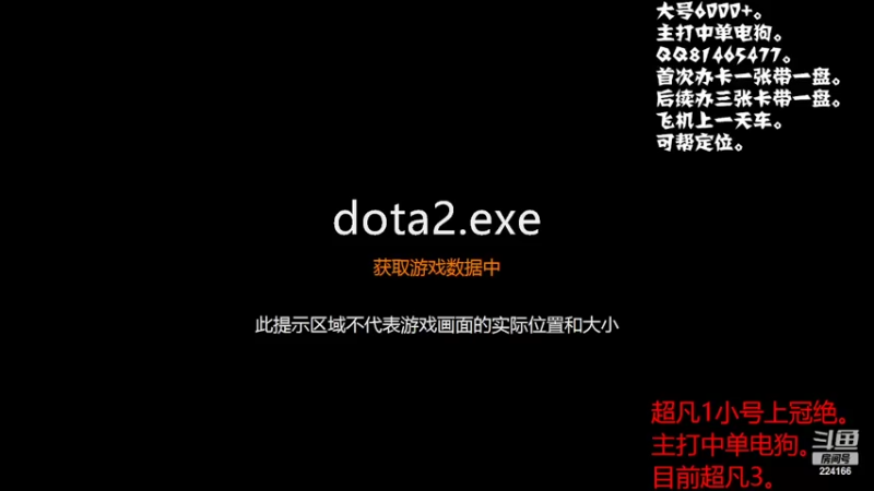 【2022-03-24 21点场】包王本尊：绝活电狗，超凡小号上冠绝。