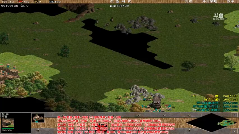 【2022-03-24 22点场】罗马协会：罗马复兴巅峰对决