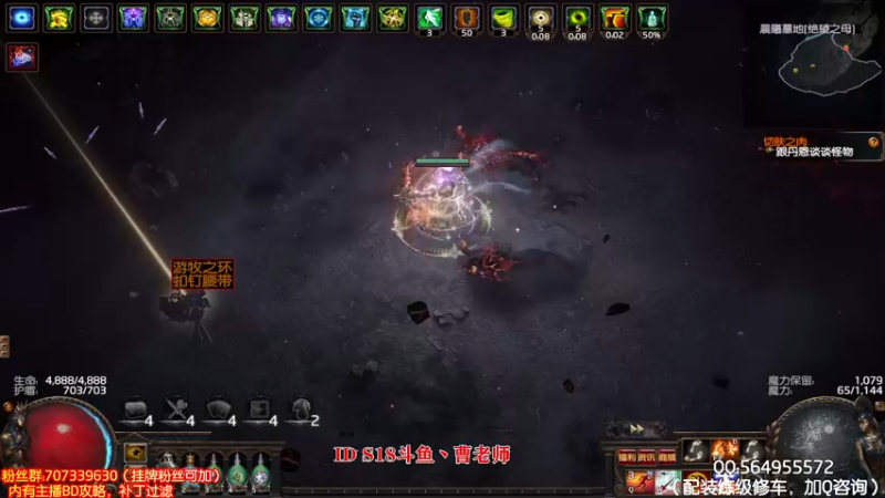 迷雾2