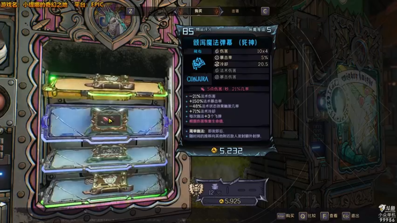 【2022-03-25 21点场】泫漓：小缇娜的奇幻之地 99956