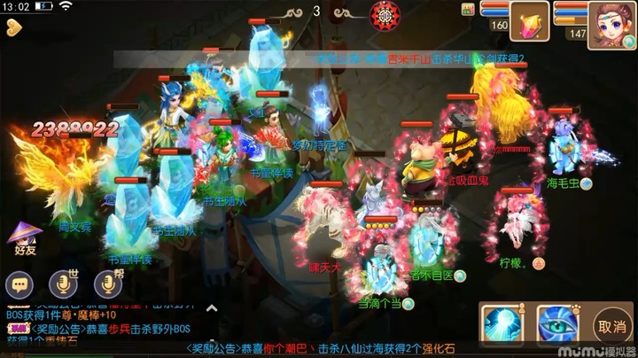 梦幻西游手游白嫖所有，组队打高难度才子BOSS