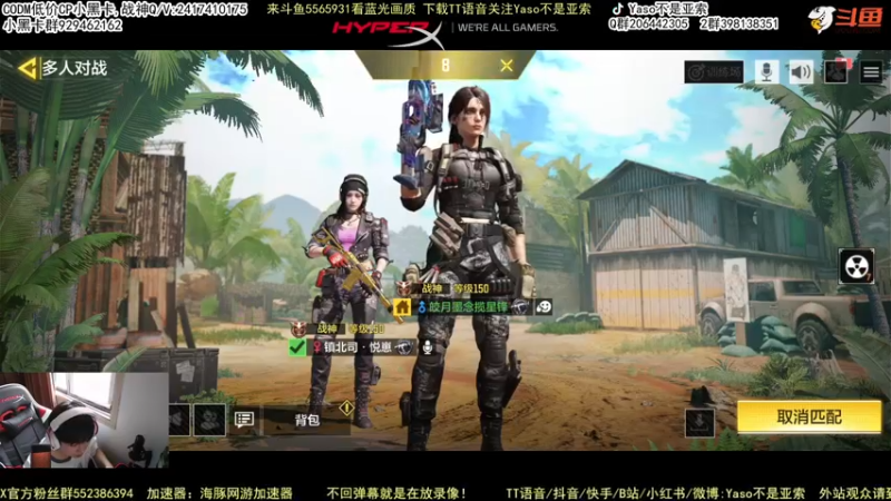 使命召唤手游2022-03-13 14-38录像