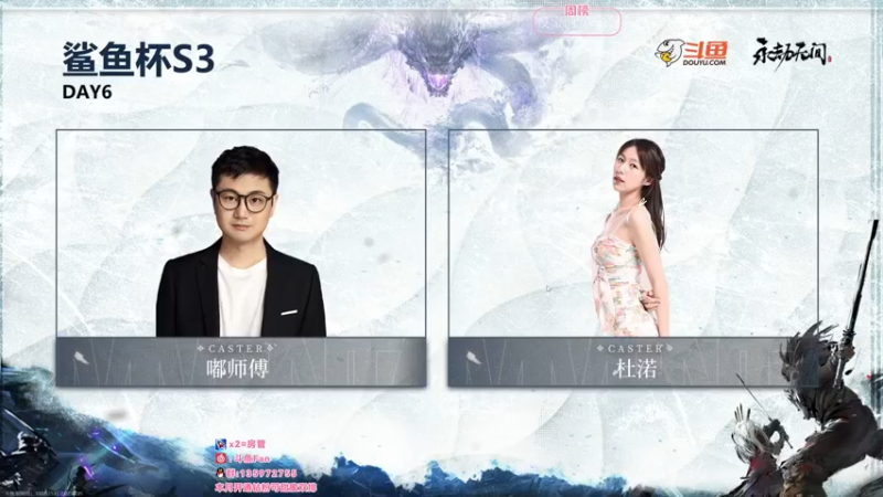 【2022-03-25 17点场】NRK丶反神：【Fan 神】今日双倍