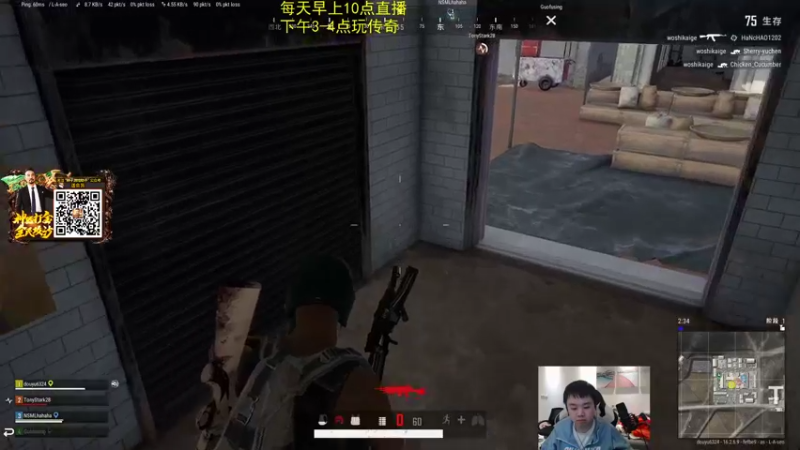 【2022-03-24 23点场】网友张顺飞：认真，上分，努力，加油！