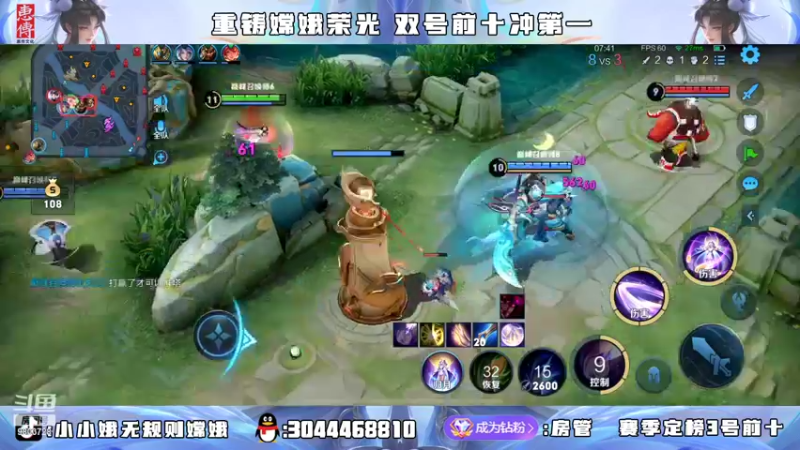 【2022-03-24 23点场】小小娥1：双号前十！今天双倍亲密度！