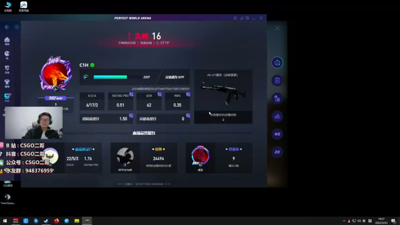 【2022-03-23 19点场】CSGO2ge：【二哥】大大的准心 小小的我