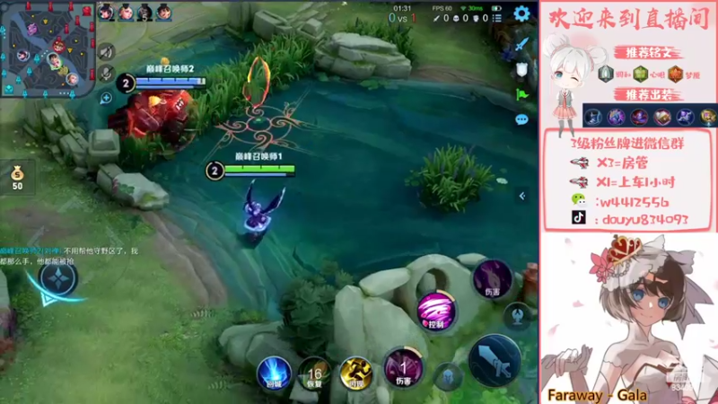 【2022-03-25 15点场】小飞Avery：国服小乔巅峰赛今天双倍亲密