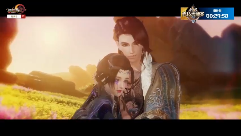 【2022-03-25 19点场】剑网3官方直播：第七届剑网3竞技大师赛