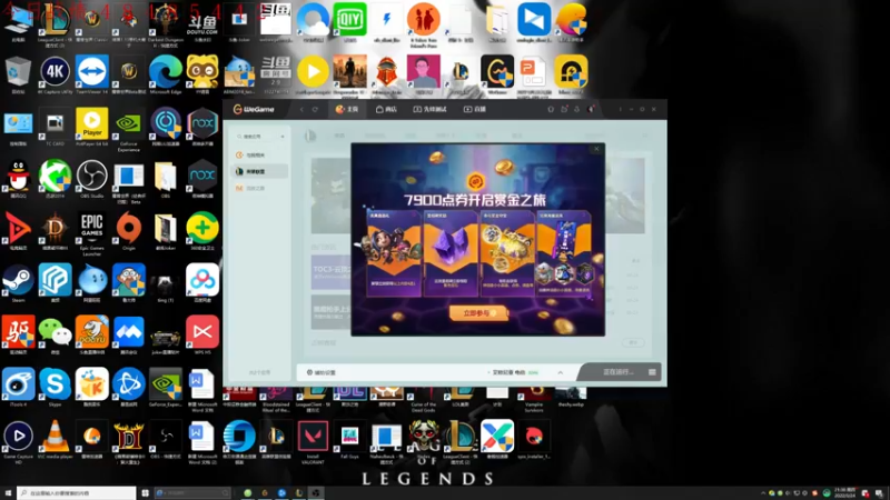 【2022-03-24 21点场】教练JoKer：1300了，下棋小冲一下